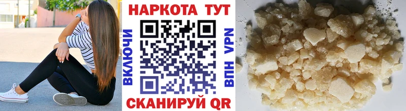 Цена Красноуфимск Cocaine  APVP  Вейп ТГК  ГАШИШ  Каннабис 