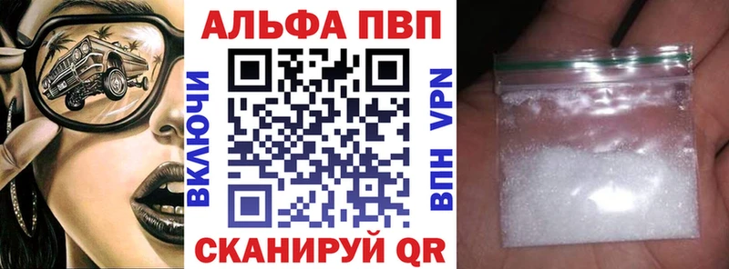 А ПВП VHQ  нарко площадка клад  Красноуфимск  магазин   