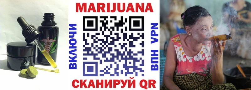 Cannafood марихуана  где продают   Красноуфимск 