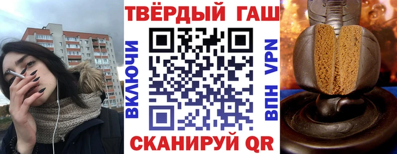 ГАШ убойный  продажа наркотиков  Красноуфимск 