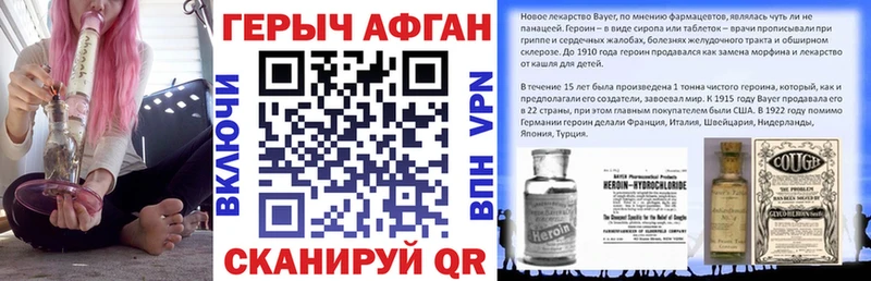 MEGA tor Красноуфимск Героин белый
