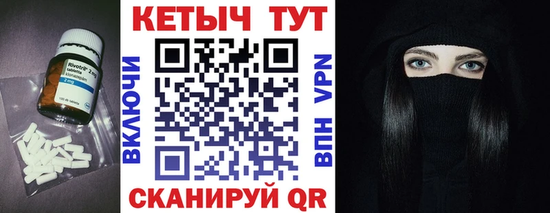 КЕТАМИН ketamine  Красноуфимск 