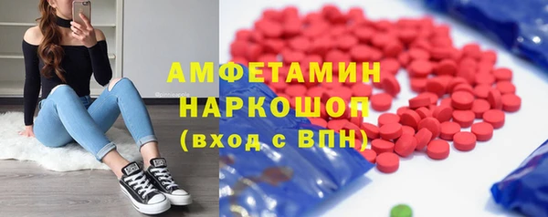мефедрон VHQ Алзамай
