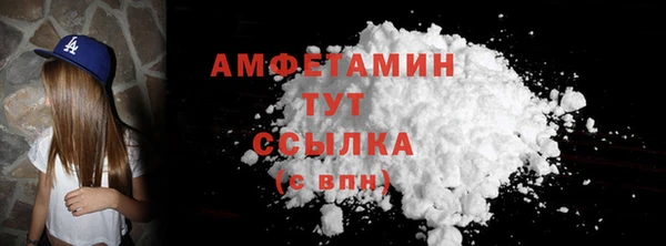 ПСИЛОЦИБИНОВЫЕ ГРИБЫ Абинск