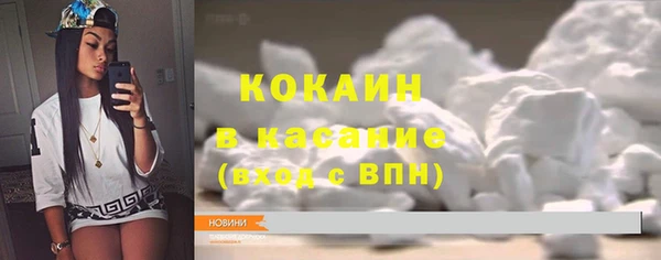 кокаин перу Алексин
