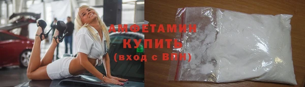 мефедрон VHQ Алзамай