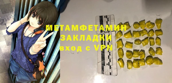хмурый Абаза