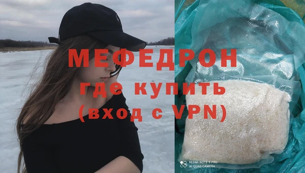 мефедрон VHQ Алзамай