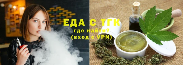 мефедрон VHQ Алзамай