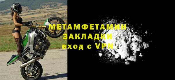ALPHA-PVP Алексеевка
