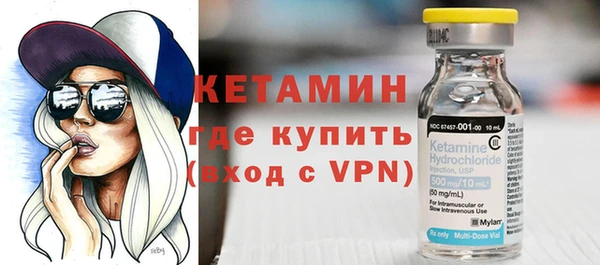 ALPHA-PVP Алексеевка