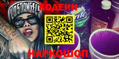 кокаин колумбия Камышлов