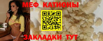 молекула духа Канаш