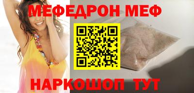 молекула духа Канаш