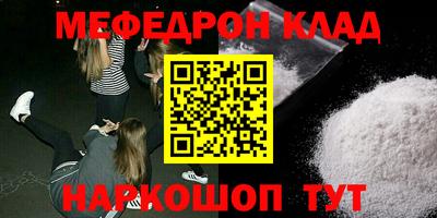 молекула духа Канаш