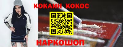 молекула духа Канаш