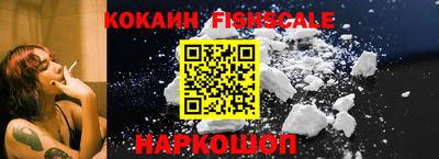 кокаин колумбия Камышлов