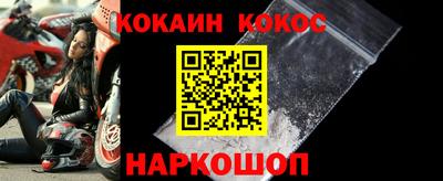 молекула духа Канаш