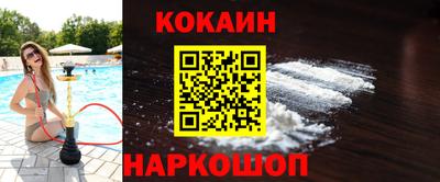кокаин колумбия Камышлов
