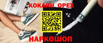 MDMA Кандалакша