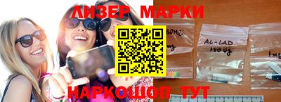 молекула духа Канаш