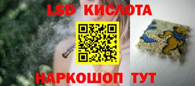 молекула духа Канаш