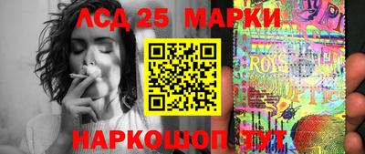 молекула духа Канаш