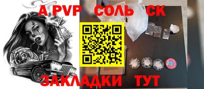 MDMA Кандалакша