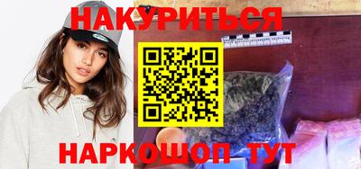 молекула духа Канаш
