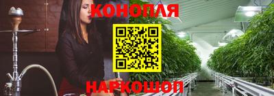 молекула духа Канаш