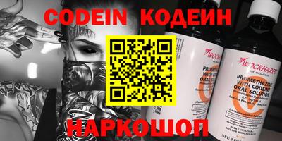 кокаин колумбия Камышлов