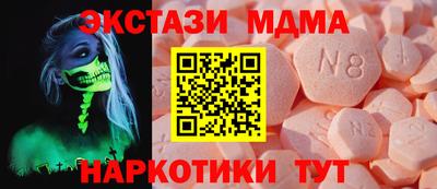 кокаин колумбия Камышлов