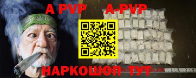 молекула духа Канаш