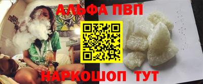 молекула духа Канаш