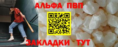 молекула духа Канаш