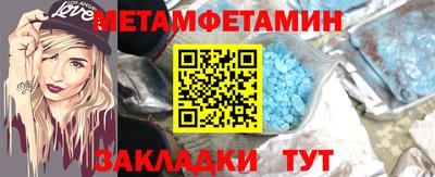 молекула духа Канаш