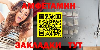 молекула духа Канаш