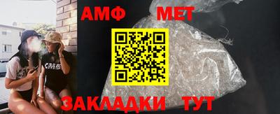 молекула духа Канаш