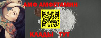 молекула духа Канаш