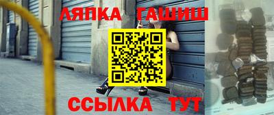 молекула духа Канаш