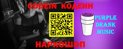 кокаин колумбия Камышлов