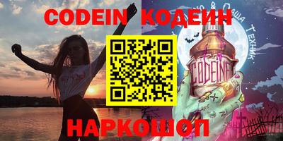 кокаин колумбия Камышлов