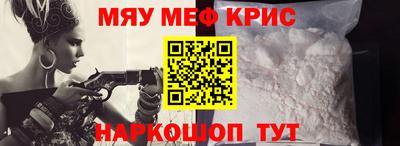 молекула духа Канаш