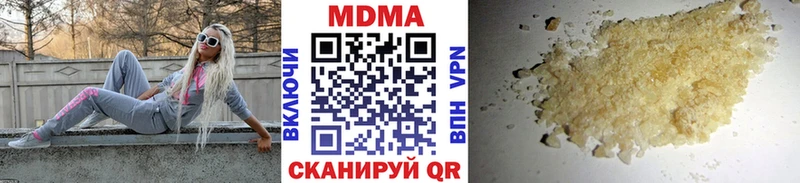 мега как зайти  Красноуфимск  МДМА VHQ 