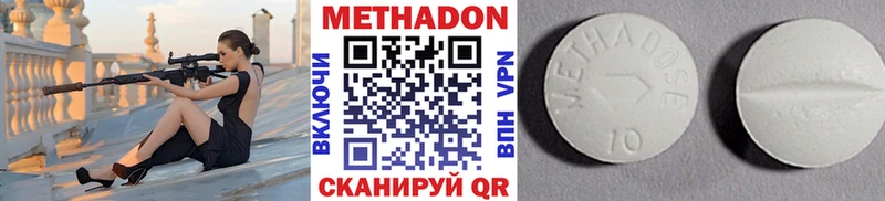 KRAKEN ТОР  Красноуфимск  Метадон кристалл  дарнет шоп 