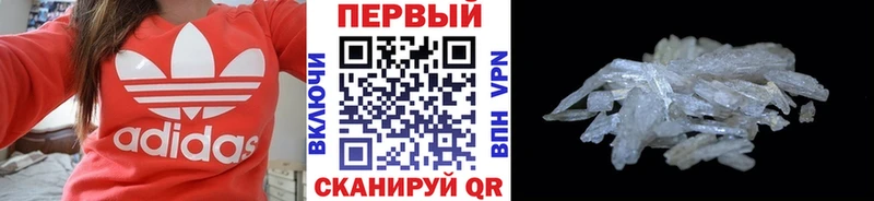 МЕТАМФЕТАМИН витя  omg зеркало  Красноуфимск 