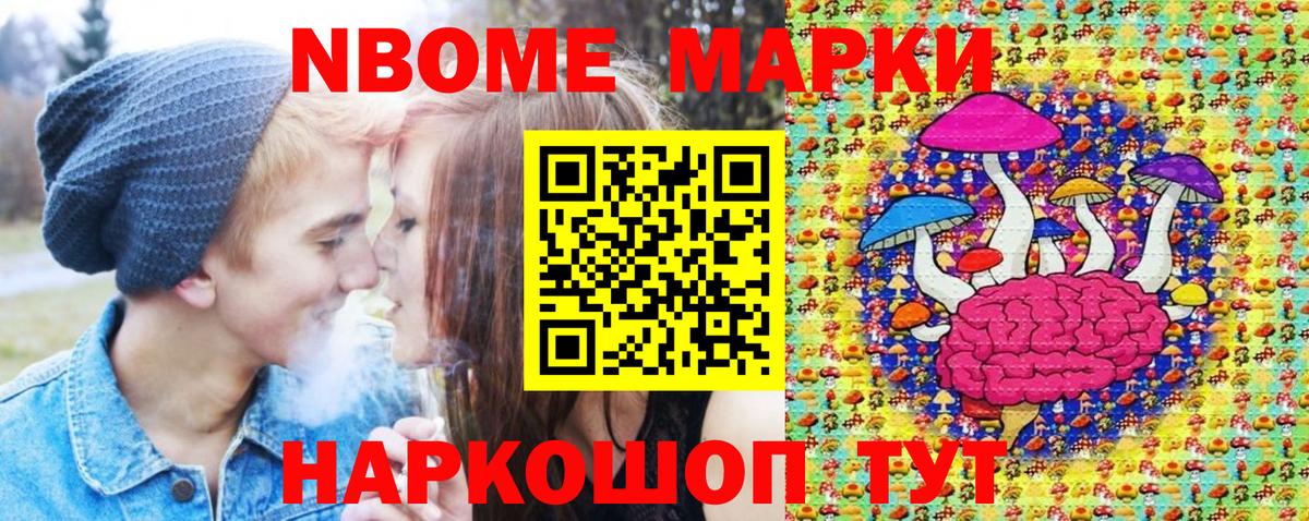НБОМе Красноуфимск