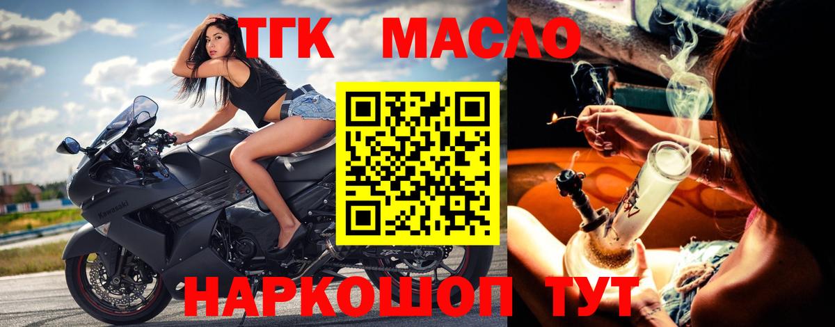 Дистиллят ТГК Wax Красноуфимск