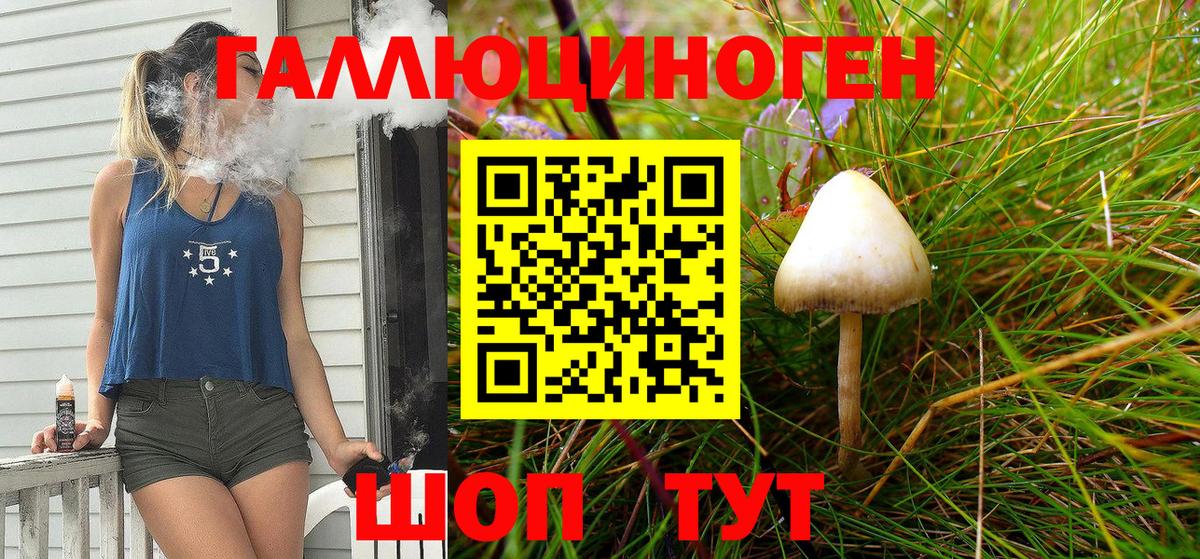 Красноуфимск  Вход с VPN  ТГК  МЕФ кристаллы  Марихуана  ГАШИШ 