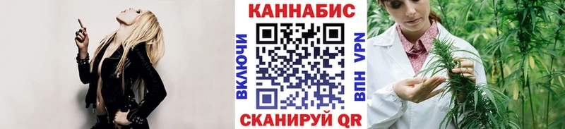 блэк спрут   Красноуфимск  Каннабис марихуана 